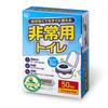 IRIS OHYAMA by Disaster Prevention Emergency Toilet 10g 50 Uses with Bag Shelf Life Disaster Prevention Supplies Portable Toilet Disaster Prevention