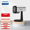 Philips PSE 0520C 2K Видеоконференц-камера (Китайская версия)