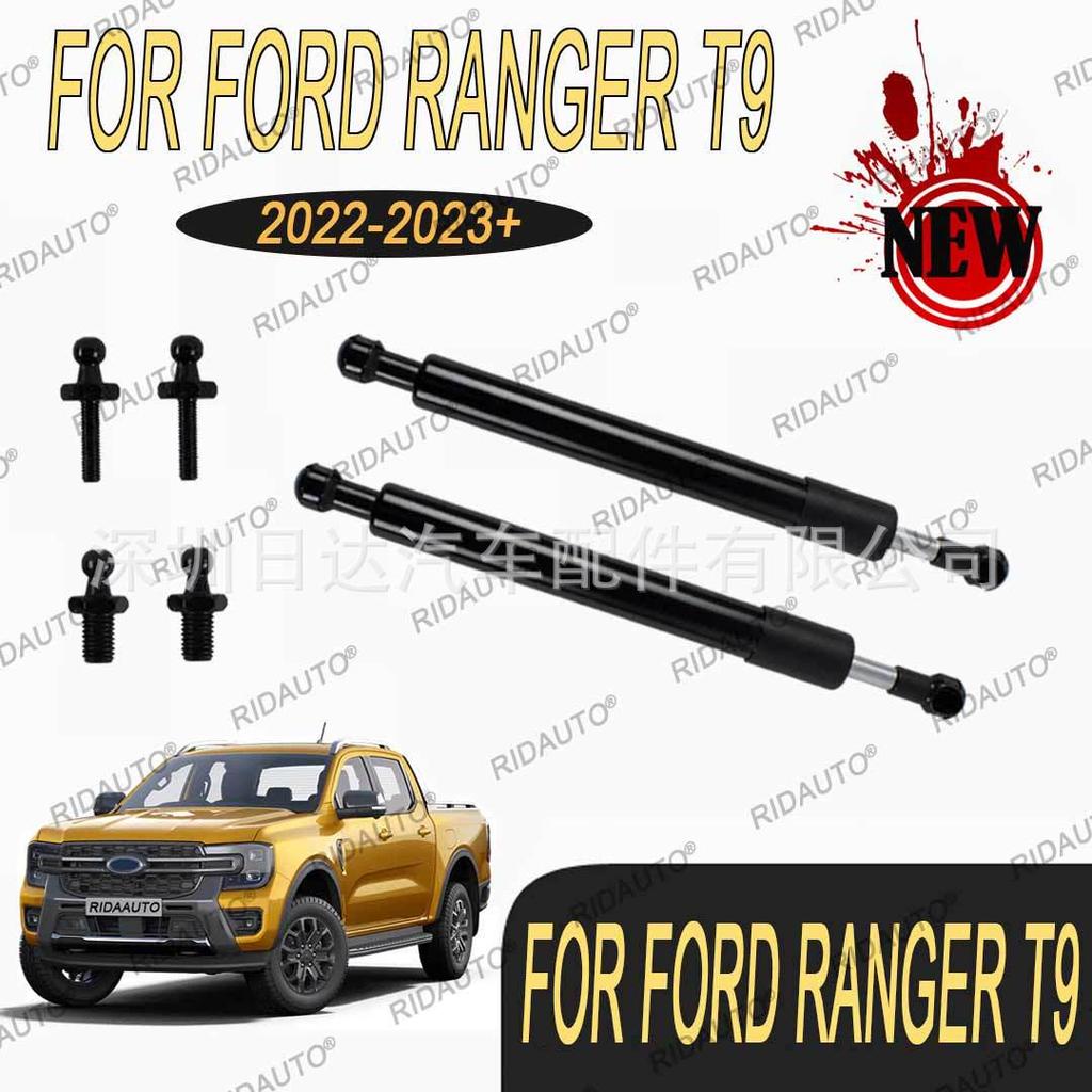 Гидравлический амортизатор плавного опускания задней двери для Ford Ranger T9 2023-2024