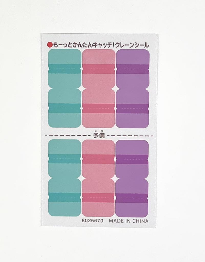 MegaHouse Наклейка Sumikko Gurashi Everyone Candy Экшн-игра для возраста 6 лет и старше (MegaHouse) [Бонус в комплекте] Лови.