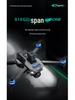 Brushless GPS Drone S159 with Screen - Four-Axis Aerial Photography Remote Control Aircraft