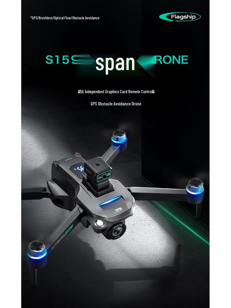 Brushless GPS Drone S159 with Screen - Four-Axis Aerial Photography Remote Control Aircraft
