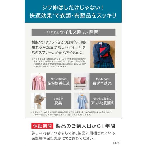 Tefal Clothing Steamer Steam Iron Powerful Steam Virus Removal Disinfection Deodorizing Fragrance Tablet Access Steam Pure DT9531J0 White, Blue, Black