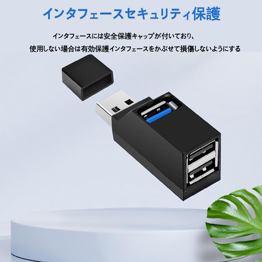 USB-концентратор 2 USB-порта Комбинированный Совместим с USB-флеш-накопителями USB и другими [Порты USB 3.0 + 2.0] 3-портовый концентратор, Ультрамалый, Легкий, Высокоскоростная передача, Портативный,