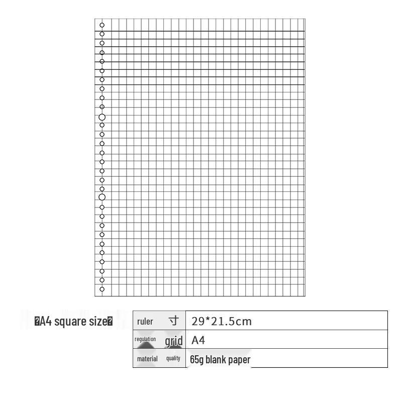 Утолщенная бумага для сменных блоков формата A4/B5/A5/A6/A7 – Горизонтальная линия, Клетка, Чистые листы