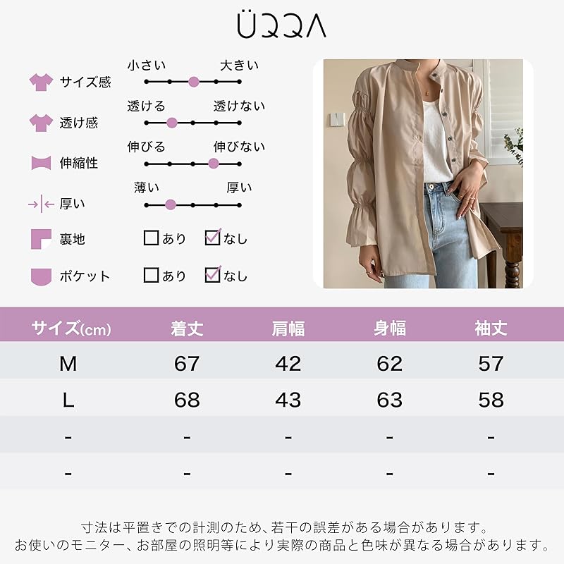 [UQQA] gathered sleeves blouse ladies long sleeve stand collar body shape cover outer vaginal discharge Open front tops for spring Loose spring