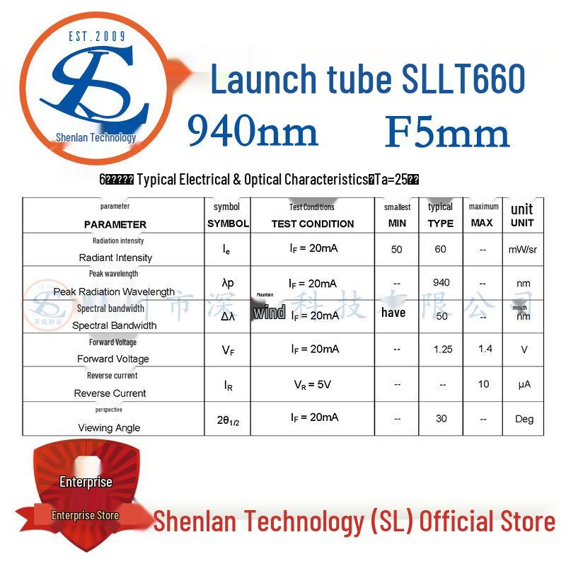 SLLT660 Universal 940nm Long-Range F5mm Infrared Emitter Diode