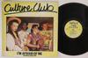 12-дюймовая пластинка CULTURE CLUB - I'm Afraid Of Me (Расширенная танцевальная Mi VS50912 VIRGIN 1982 Великобритания Поп Б/У