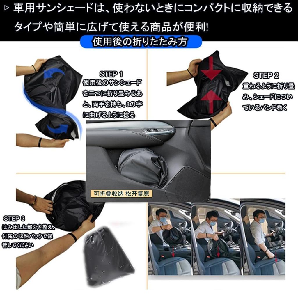 Solaay [6 Layer Structure Material] New Rise Sun Shade Sun Protection Car Sun Shade