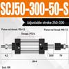 SCJ Adjustable Stroke High Thrust Pneumatic Cylinder SCJ32-160