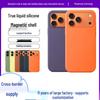 Магнитный силиконовый чехол Apple iPhone 17 Pro Max с полным покрытием и анимированным дизайном