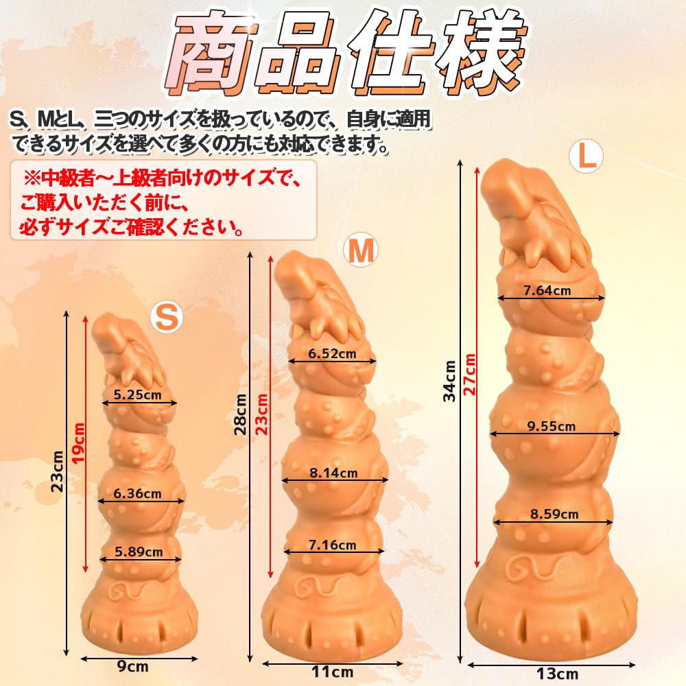 Aelian Anal Plug 4 Beads with Suction Cup Silicone Black M TaRiss's 8.14cmx28cm