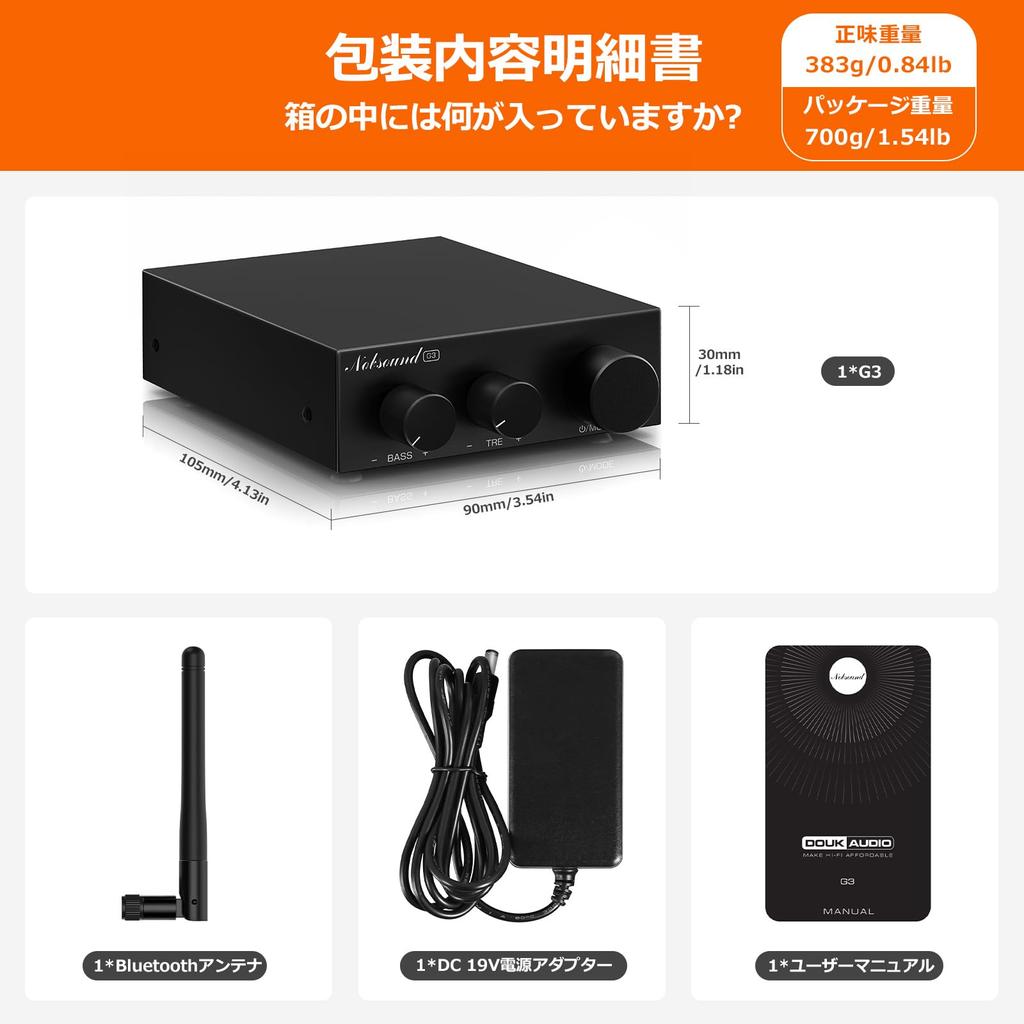 Nobsound G3 Мини-стереоусилитель Bluetooth 55 Вт x2 с чипом TPA3116, усилитель 5.0, регулировка басов/высоких частот, системы 2.0/2.1,