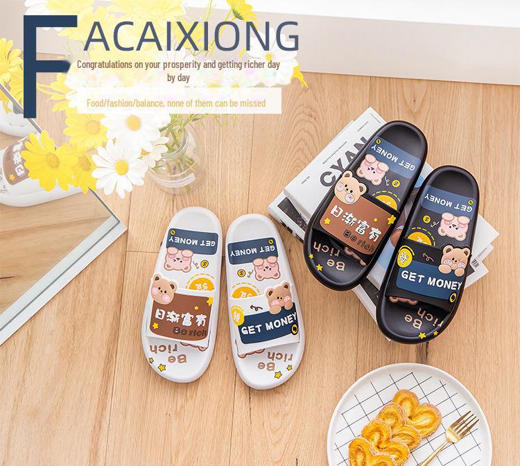 Женские нескользящие летние домашние тапочки — милые и удобные для студентов и девочек