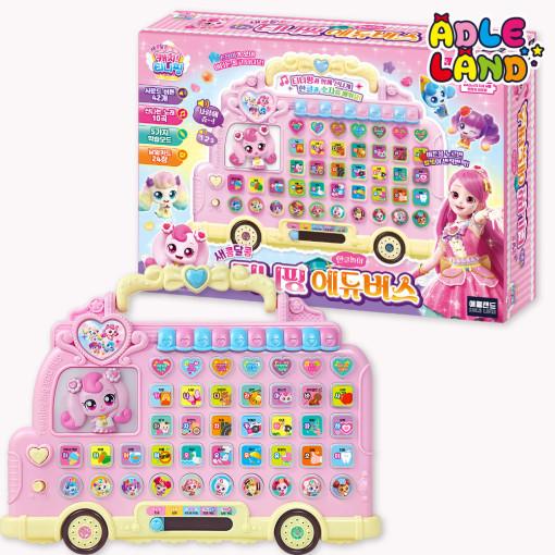 Sweet and Sour Catch Tiniping Eduverse Tiniping Season 4 Korean Number Study Toy, Korean Popular Characters