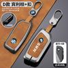 UCFF4 New Car Key Cover Case Shell Bag For BMW 5 6 7 Series G30 G32 G60 G11 G70 G05 G18 G65 G07 G67 X5 X7 Sticker Auto Accessories