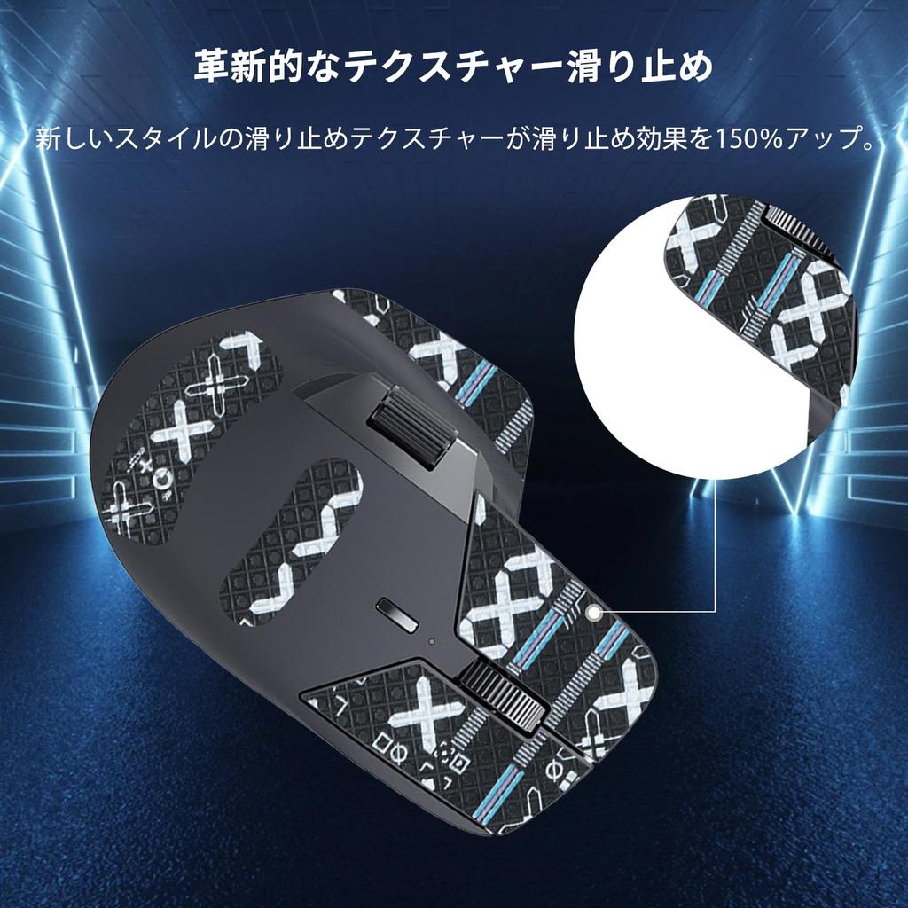 Rapoo MT760 Mouse Grip Tape [NOUKAJU] for Rapoo MT760 Gaming Mouse, Ultra-Thin, Highly Absorbent, Anti-Slip Tape for Gaming Mouse (Black)