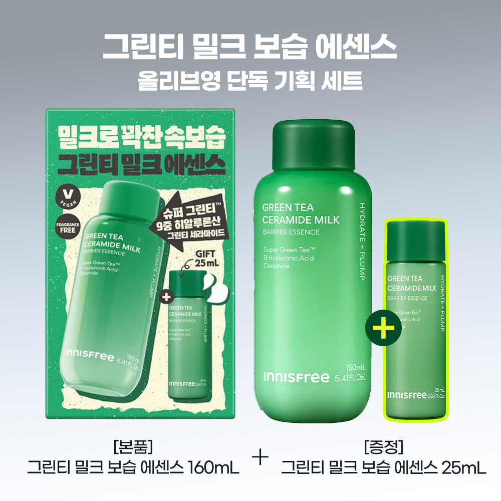 INNISFREE Green Tea Ceramide Milk Essence 160ml (+25ml)