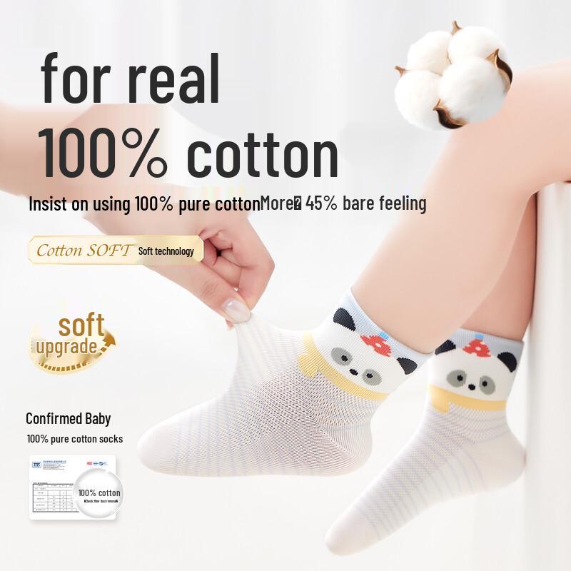 Детские летние тонкие хлопковые сетчатые носки до середины икры