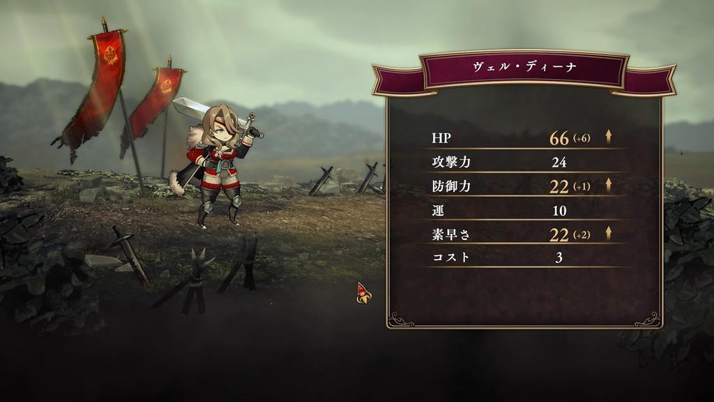 [Switch] Verdina of the Battlefield in the Mist: C.A.R.D.S. RPG