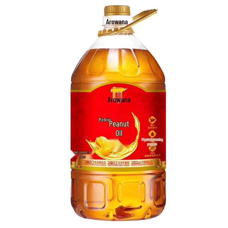 Полубио Зубная паста и Арахисовое масло Арована Комбо-набор