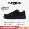 Global White Shoes Men's Invisible Height Increase ZHQ-HY096-G Summer Breathable and Versatile Thick-soled Inner Height Increase Board Shoes Men