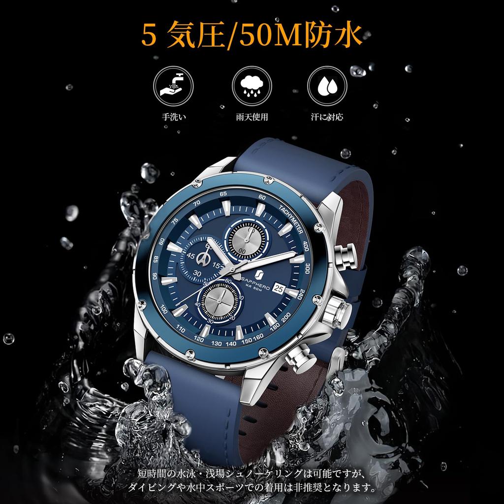 SAPPHERO Men's Quartz Watch, Blue Dial, Luminous Date Display, 47mm Case, 50M Waterproof, Leather Band