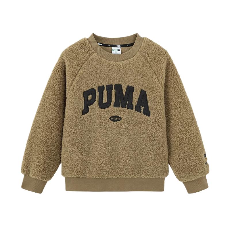 PUMA Sweatshirt Sand Khaki Kids' 831715779001-504