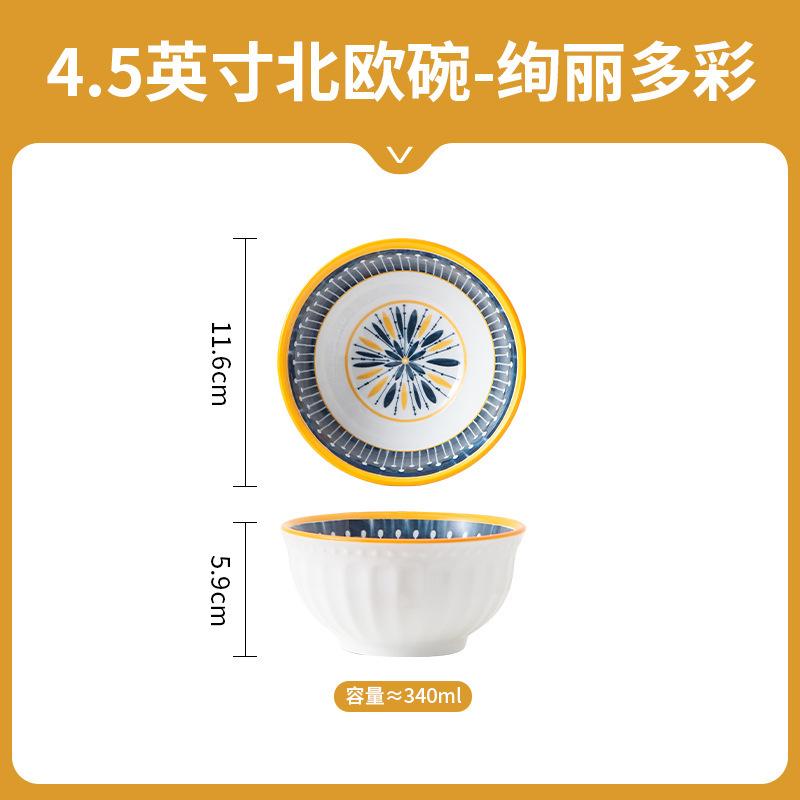 4 шт. керамические диски 8 дюймов, японские сервировочные тарелки для обеденного стола, рельефная работа, тарелки для салата и пасты