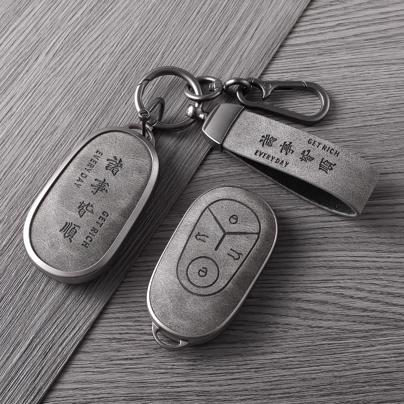 Совместимый чехол для ключей для автомобилей Geely Emgrand, Xingrui, Boyue PRO, Xingyue L, Xingyuan Galaxy L7/L6 и Bin Yue