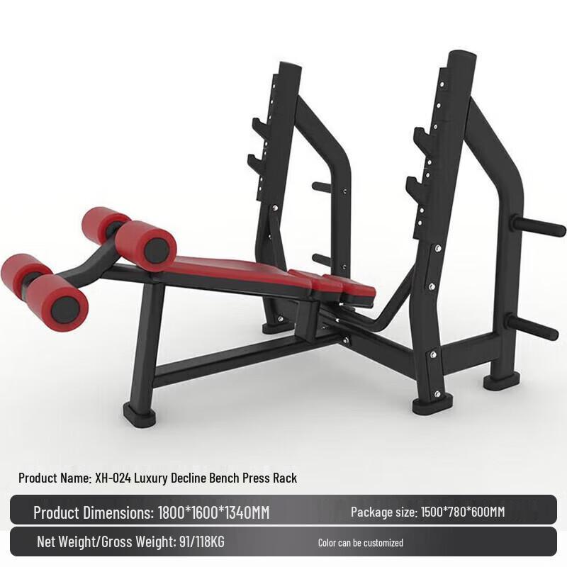 Yimai Commercial Integrated Strength Training Equipment