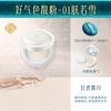 Huaxizi Jade Maiden Peach Blossom Light Honey Powder