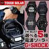 CASIO Solar [Casio] G-SHOCK Радиоуправляемые часы, Мужские (Выбираемые модели) ... (2GW-7900B-1) [Элемент]