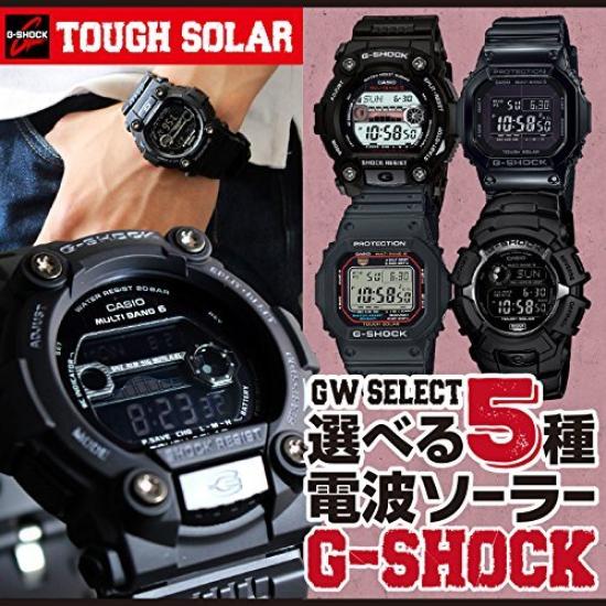 CASIO Solar [Casio] G-SHOCK Радиоуправляемые часы, Мужские (Выбираемые модели) ... (2GW-7900B-1) [Элемент]