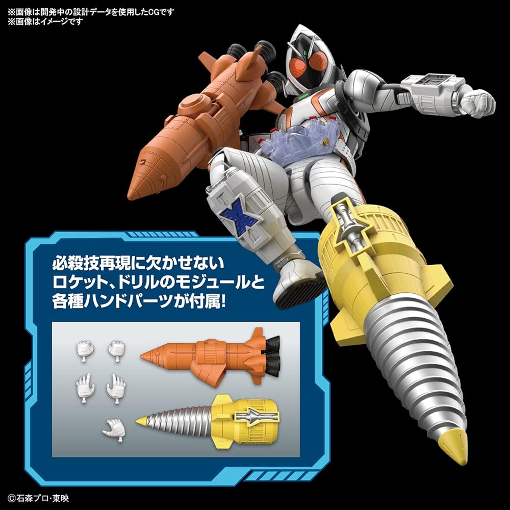 Bandai Spirits Figure-rise Standard Камен Райдер Форзе Базовое Состояние Цветная Пластиковая Модель-Конструктор 197714