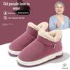 Пожилые Нескользящие Хлопковые Тапочки: Теплый бархат с запахом для осени и зимы