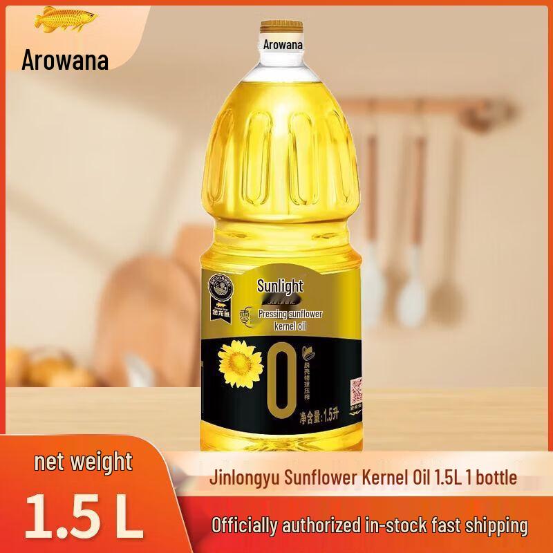 Dettol Antibacterial Hand Wash & Arowana Cooking Oil Bundle