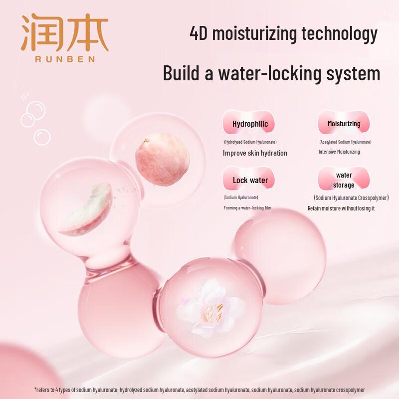 Runben Little Peach Joy Увлажняющий крем для лица для младенцев и детей