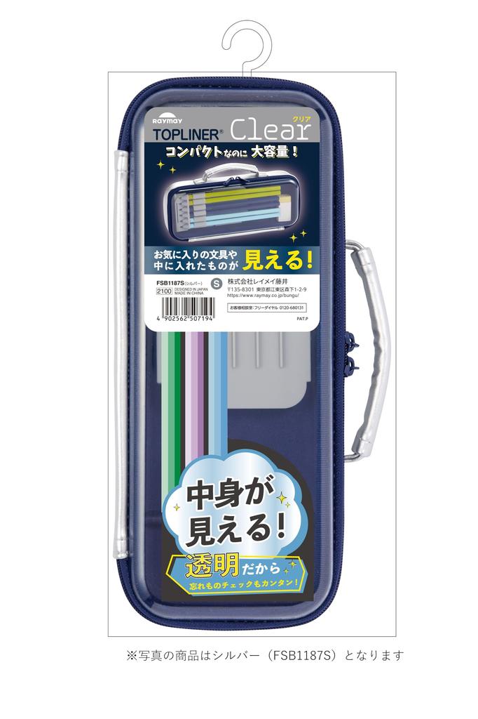 Reimei Fujii Pencil Case Top Liner Clear Light Pink FSB1187Q