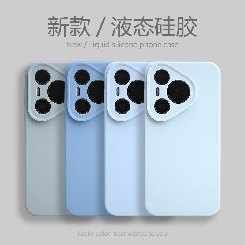 Applicable to Huawei Pura70 liquid silicone mobile phone case mate60pro solid color advanced skin-friendly anti-drop protective case