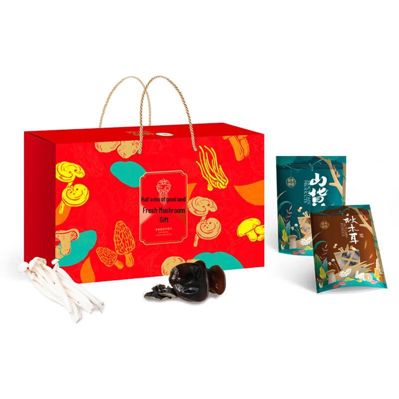 Banmuchuan Premium Mushroom & Fungus Gift Set