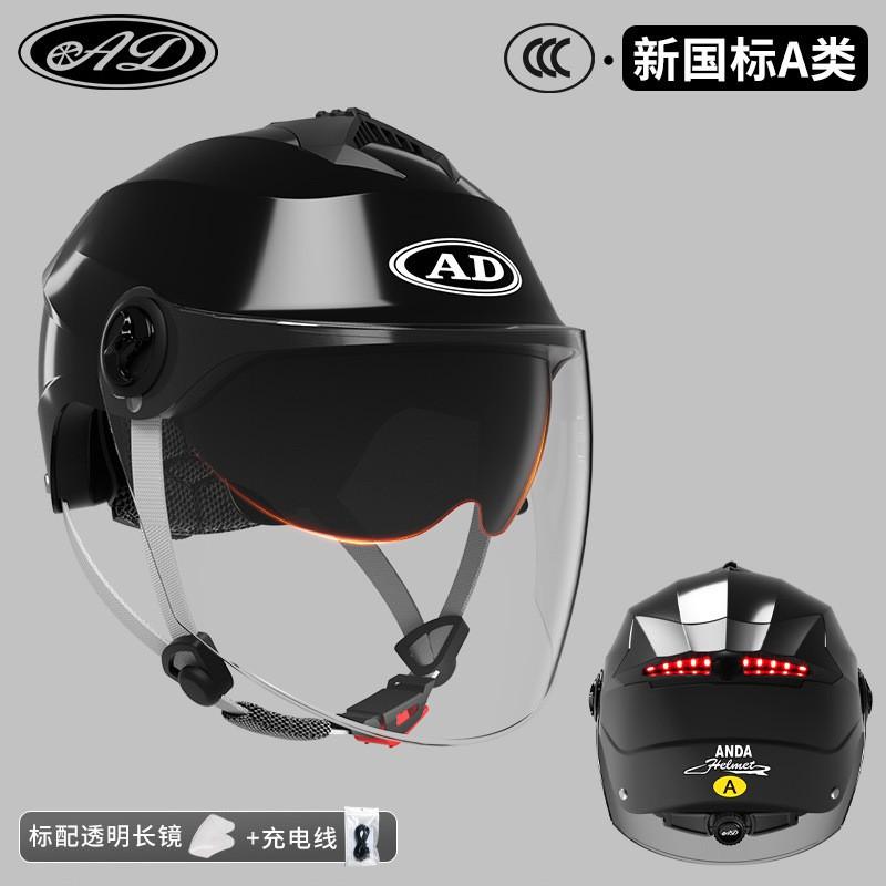 Rechargeable LED Tail Light Motorcycle Helmet Electric Scooter Riders - Half Face ABS Safety With 3C Certification