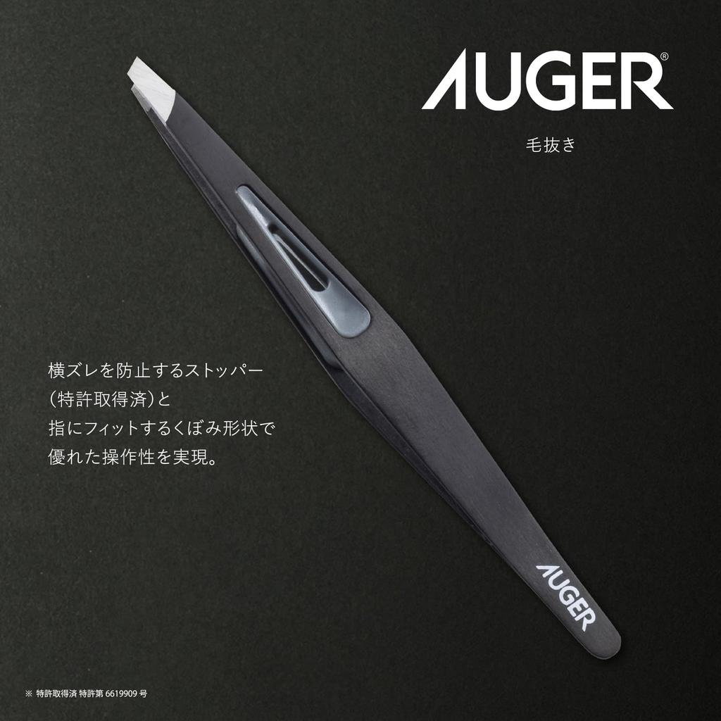 Набор для бровей AUGER с чехлом для бритвы для бровей и расчески для бровей, ножницы, пинцет, бритва, (HC2314)