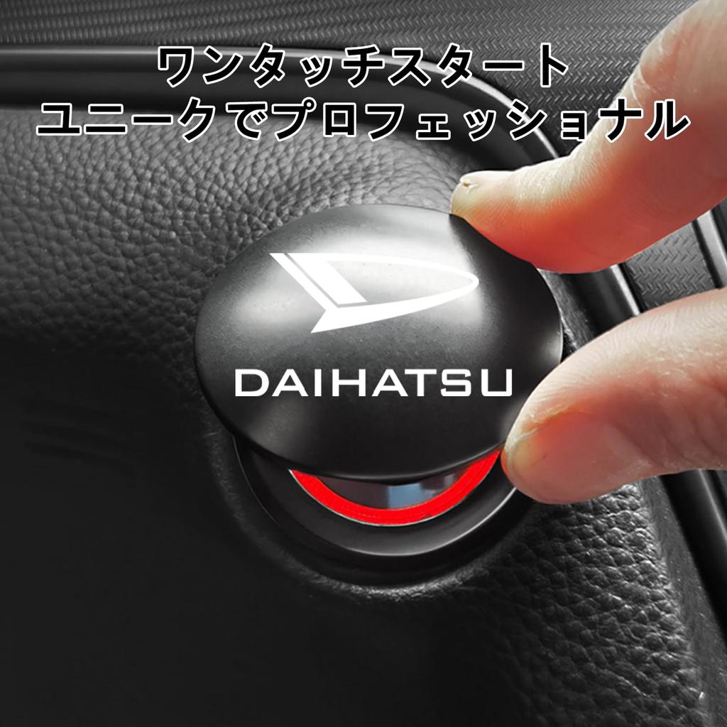 Fumezu Start Button Cover Compatible, Compatible with Toyota Daihatsu Switch Protection Accessories, Easy Installation,