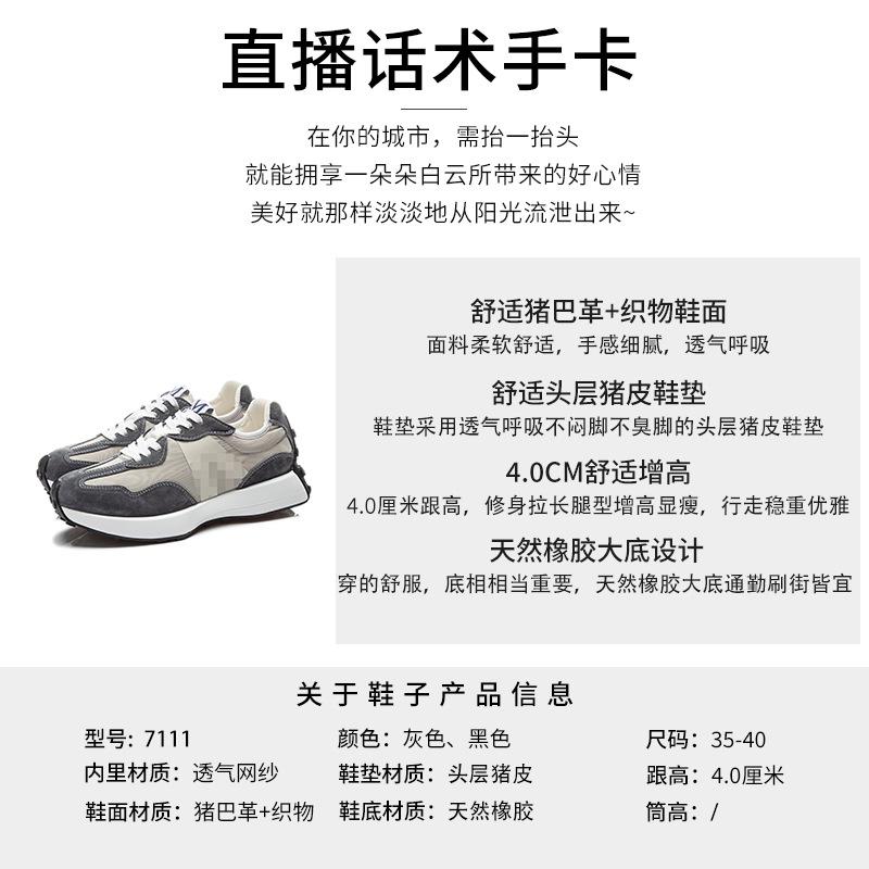 Новые спортивные кроссовки Forrest Gump женские 2025 весна и лето модные универсальные на платформе женские туфли кожаные повседневные папины кроссовки детские модели