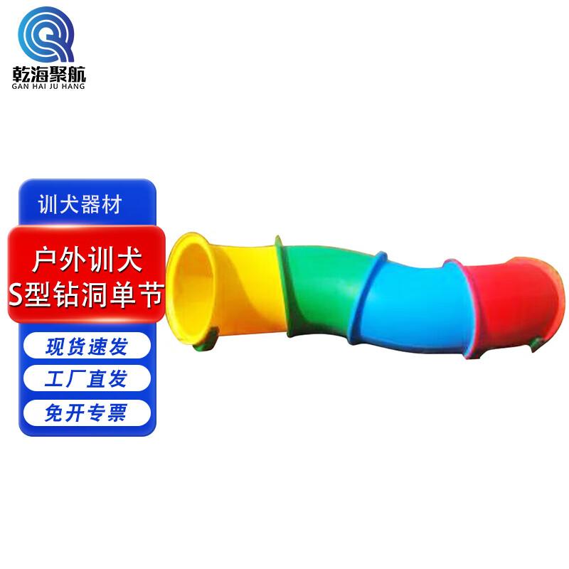 Professional Outdoor Dog Training Equipment