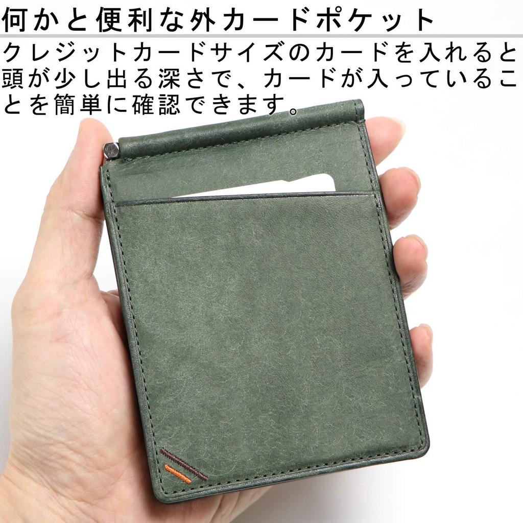 Leather Craftsman Margot Money Clip Thin Genuine Leather Italian Leather with External Pocket Bill Scissors MG003 DGR Men's (Dark Green)