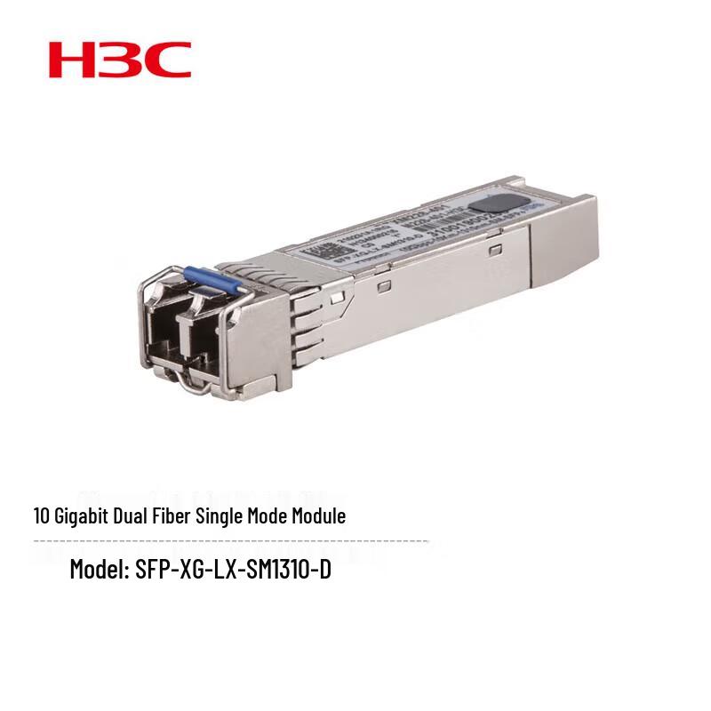 H3C Optical Transceiver Modules
