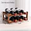 Creative Wine Rack Home Wooden Red Wine Wine Modern Style Simple Storage Rack Countertop Wine Rack Lattice Decoration Home