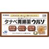 Mitsubishi Tanabe Pharma Corporation Tanabe Gastrointestinal Drug Urso 20 Tablets Digestive Agents Leaving Stomach Upset, Indigestion, Bloating of Sto